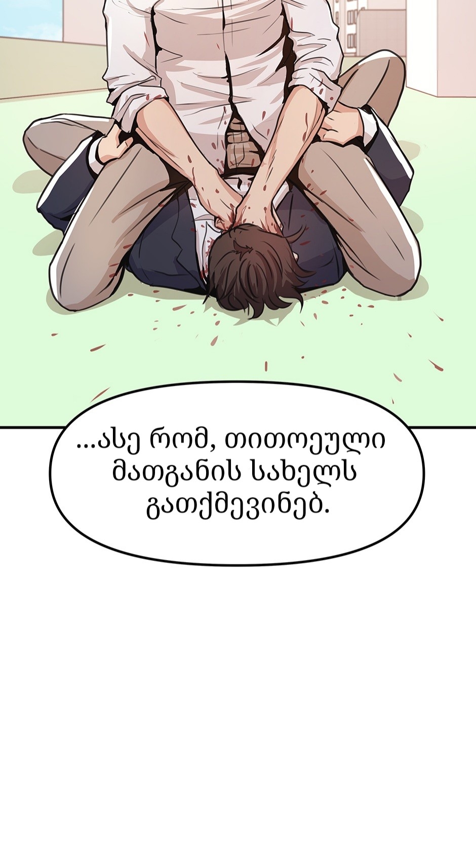 Page (51)